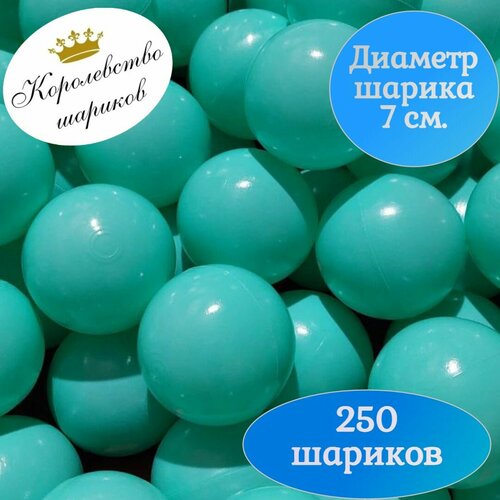 бирюзовый
