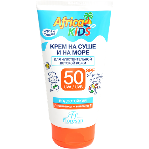 Крем Africa Kids Защита от солнца Spf50 150мл 899₽