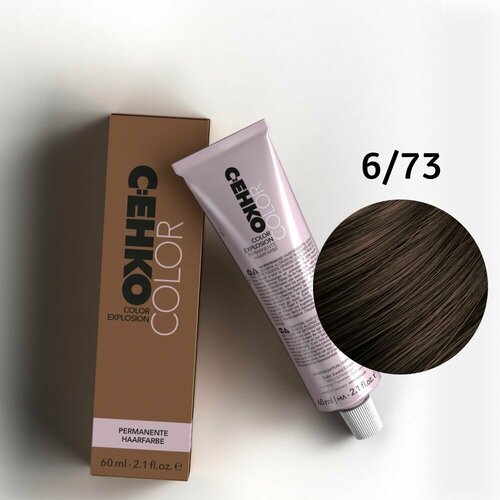 Крем-краска для волос C: EHKO Color Explosion, 6/73 Темный блондин коричнево-золотистый маска для интенсивного ухода за волосами c ehko care basics 1000 мл