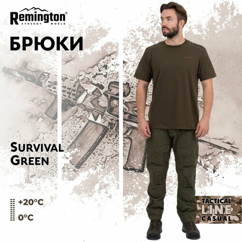 Брюки Remington Tactical Survival Green р. S ТМ1121-303