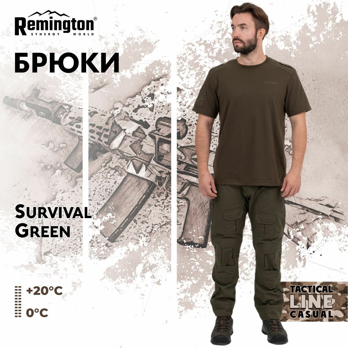 Брюки Remington Tactical Survival Green р. L ТМ1121-303