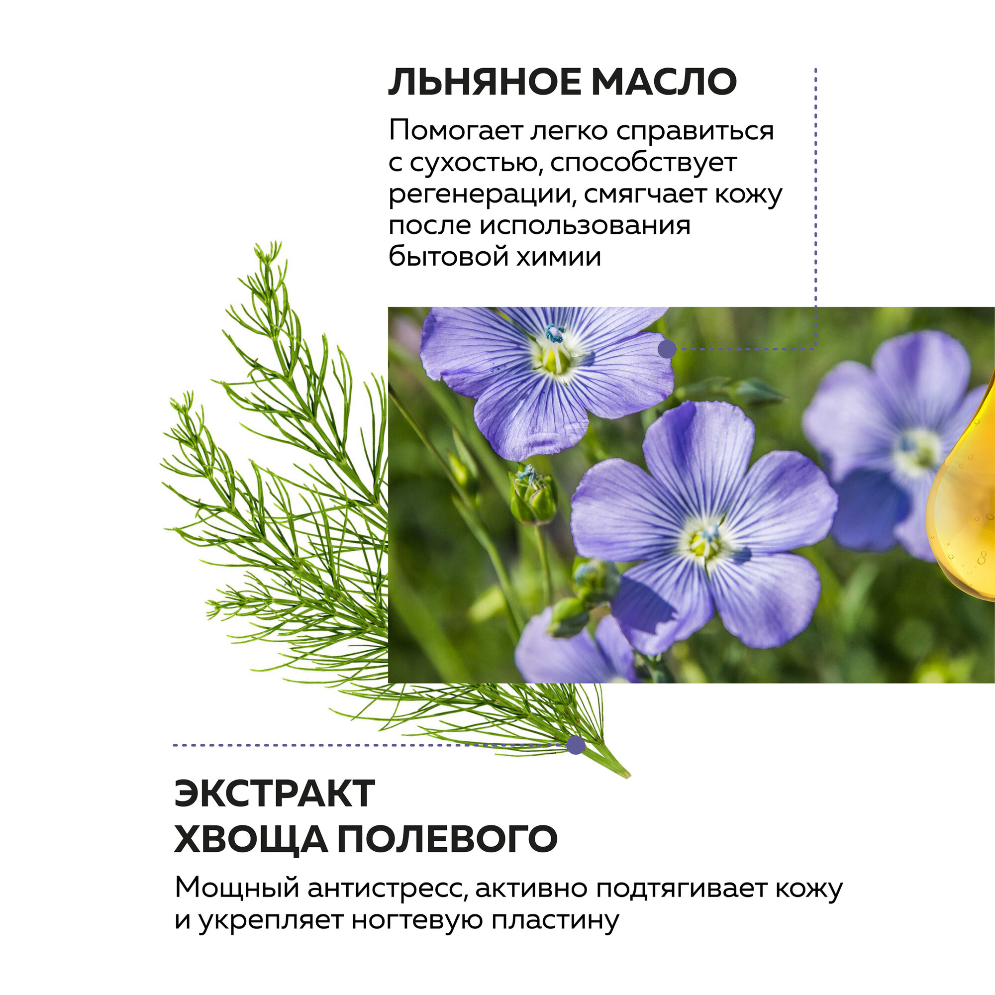 Маска Green Mama Льняное масло и Полевой хвощ Aromaenergy, 100 мл - фото №6