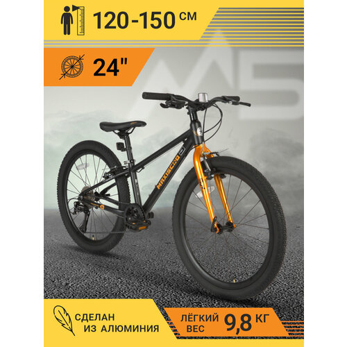 Велосипед Maxiscoo 5BIKE 24' M (2024) MSC-M5-2402 педаль алюминиевая neco wp908a на промах