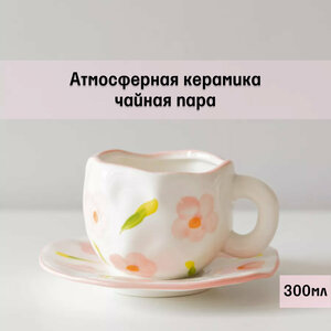 Основная фотография от вендора