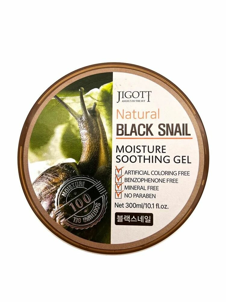 Jigott Гель для тела с экстрактом черной улитки natural black snail moisture soothing gel, 300 мл