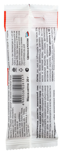 Лакомства Для Собак Xiaomi Лакомство Biff Dent Жевательный снек со вкусом ягненка для собак мини пород 20г