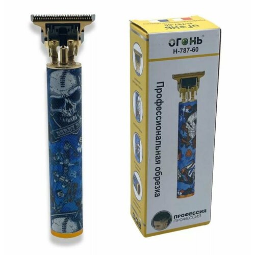 Машинка для стрижки ALEX OGONY Н-787-60 аккумуляторная для стрижки бороды и усов 93000₽