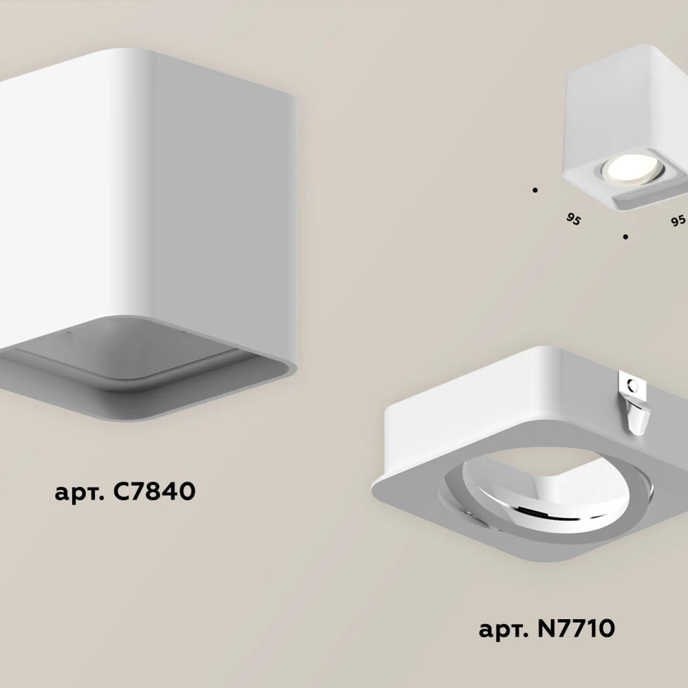 Комплект накладного поворотного светильника XS7840010 SWH белый песок MR16 GU5.3 (C7840, N7710)