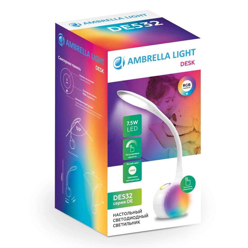Светодиодная настольная лампа с RGB подсветкой DE532 WH белый LED 4200K+RGB 7.5W