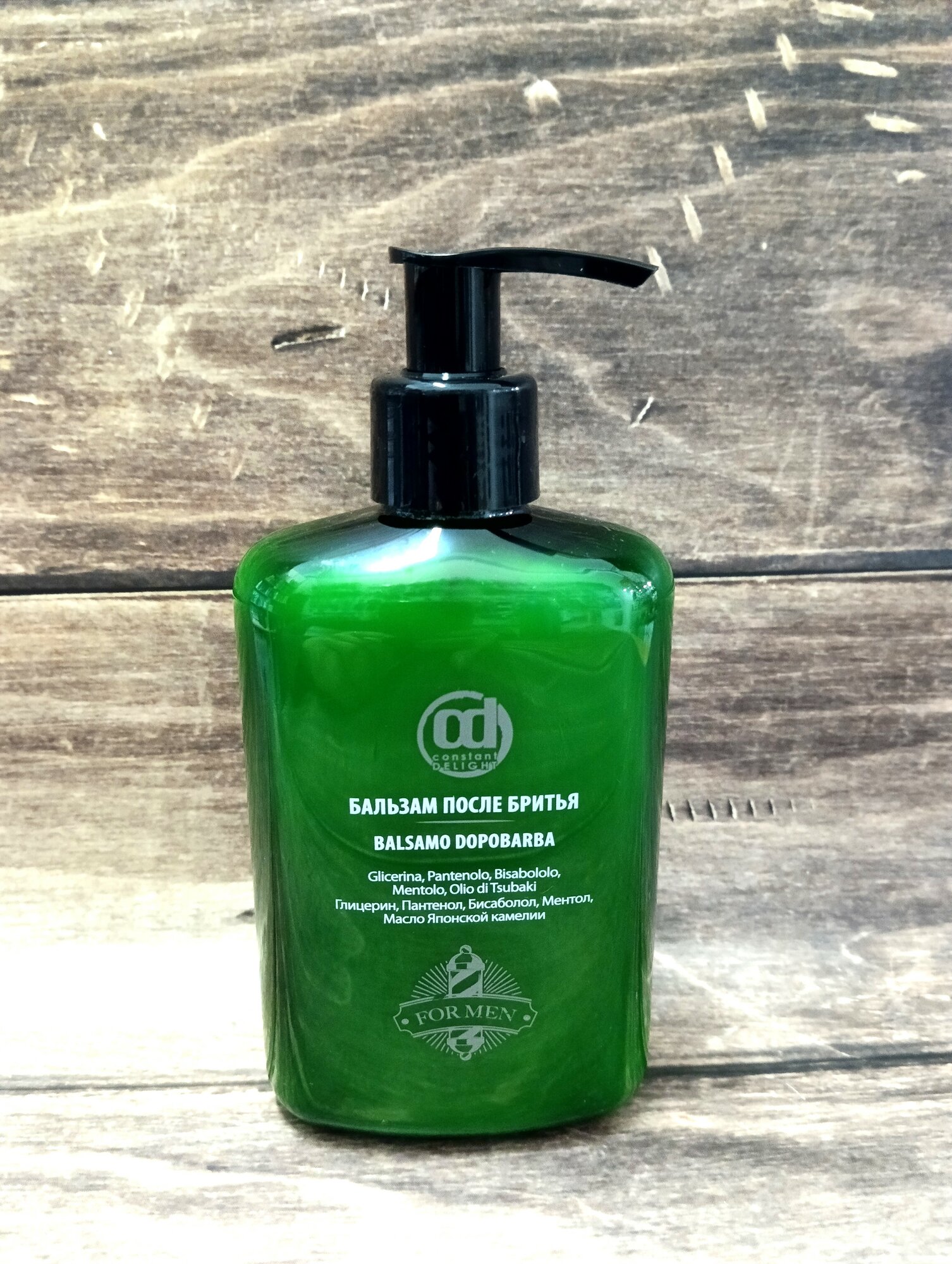 Бальзам BARBER CARE после бритья CONSTANT DELIGHT 250 мл