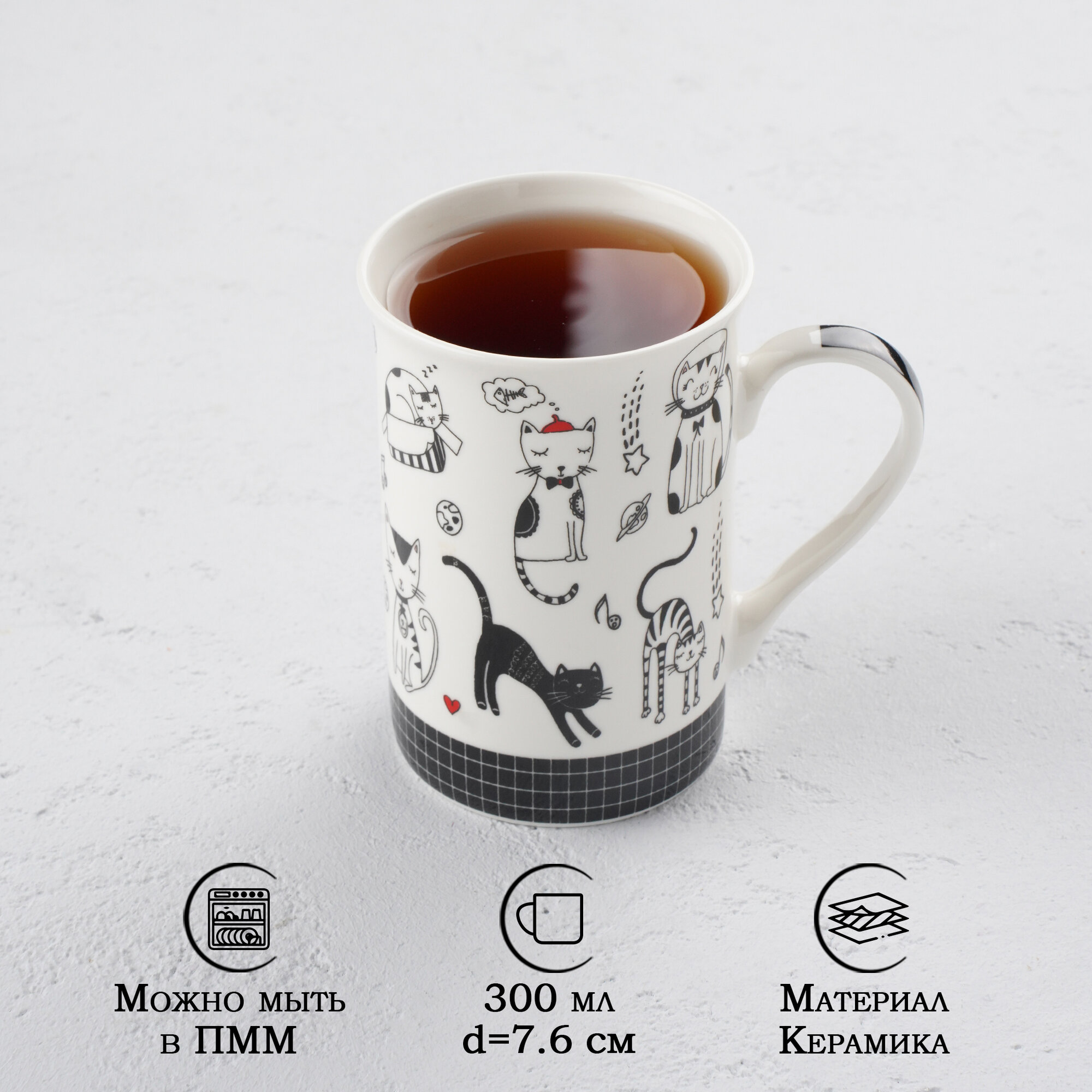фото Кружка Доляна «Кошачьи будни», 300 мл, фарфор