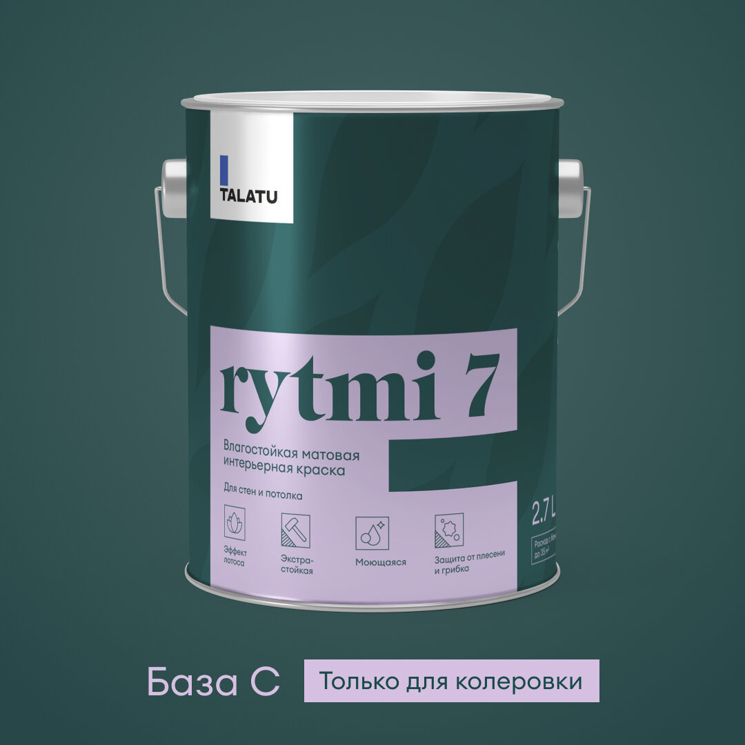 Краска интерьерная влагостойкая Talatu Rytmi 7, матовая, база C, бесцветная, 2,7 л
