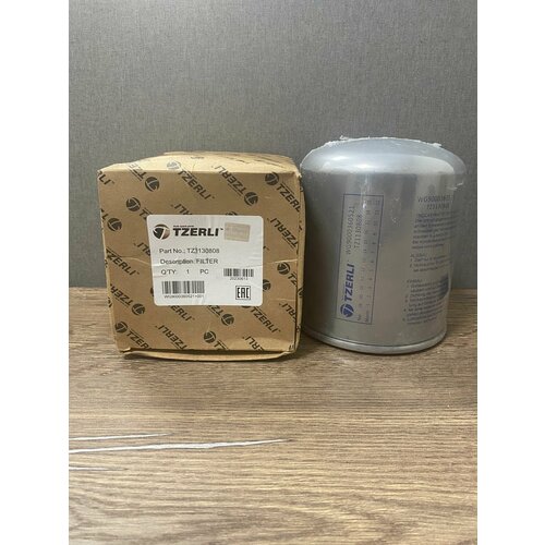 SITRAK WG9000360521001 Фильтр осушителя SITRAK HOWO 39х15мм без уплотнительного кольца OE 8180₽