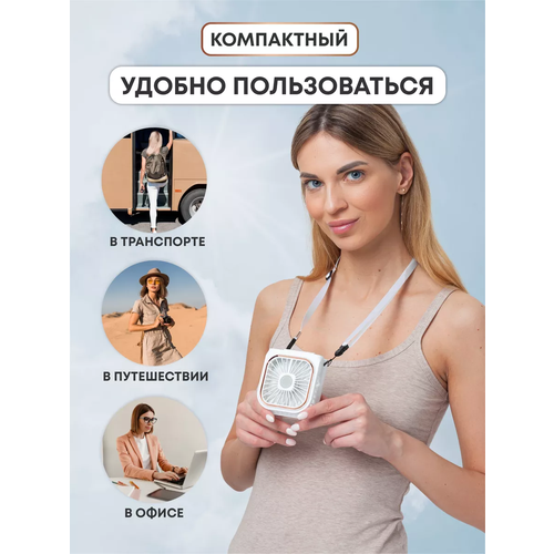Ручной мини вентилятор настольный 93000₽