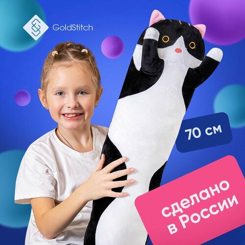 Мягкая игрушка Кот Батон классический 70 см / подушка обнимашка / подушка для сна, черный GoldStitch