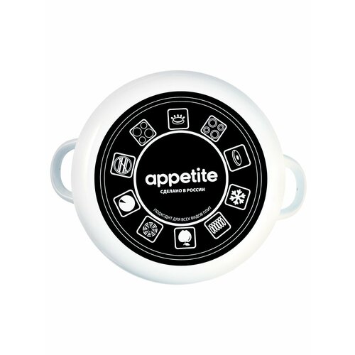 Appetite