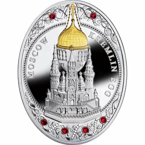 2 доллара 2013 Ниуэ Московский кремль Императорские яйца Фаберже