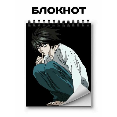 Блокнот для записей, GOODbrelok, Death Note, Тетрадь смерти; А6, на кольцах - 14 блокнот для скетчинга а5