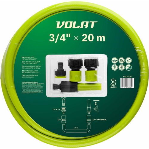 Шланг поливочный волат 3/4 20 м (54134-20) шланг поливочный волат люкс 3 4 50 м 53031 50