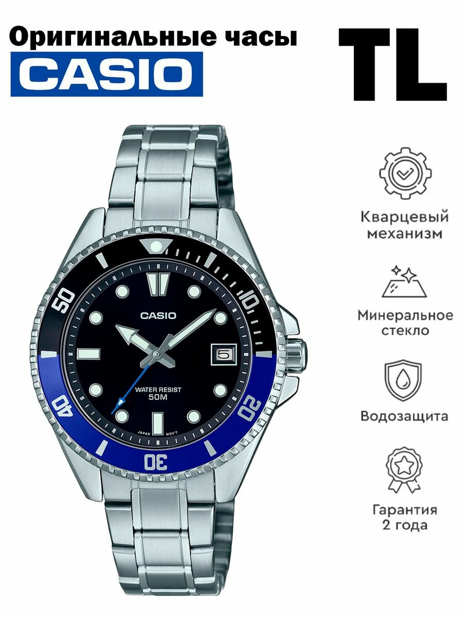 Наручные часы CASIO 