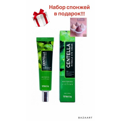 BRANIG крем для век centella anti-wrinkle eye cream (центелла), 40мл
