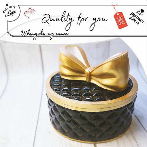 Шкатулка для мелочей Quality for you 