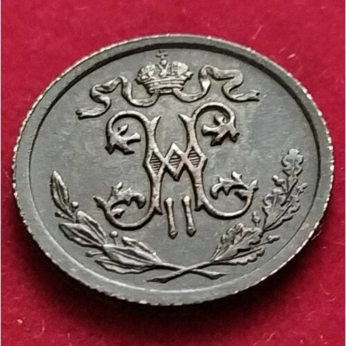 Денга 1912 год 1/2 копейки Николай II медная монета 1 2 копейки 1912 года вензель николая ii