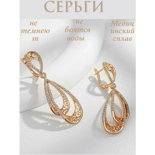 Комплект серег XINQUAN jewelry циркон размер 49 мм золотистый 760₽