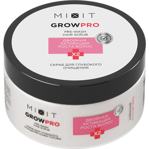 Mixit Grow Pro Скраб для глубокого очищения кожи головы Pre-Wash Hair Scrub 200 мл 1 шт маска для кожи головы mixit grow pro pre wash exfoliator 200 мл