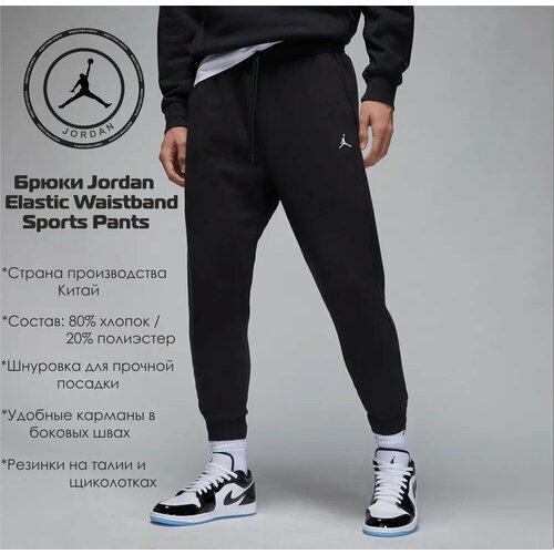 Брюки NIKE, размер 46/48, черный брюки nike jordan essential holiday красный черный