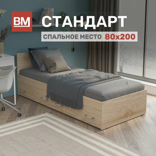 Кровать двуспальная с матрасом, Стандарт 160х200, Белая с ящиками