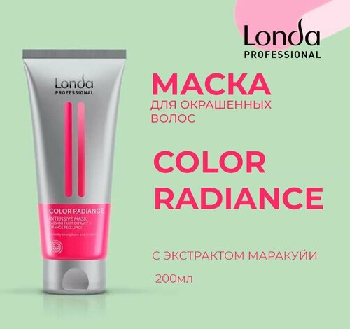 Londa Professional Маска для окрашенных волос с экстрактом маракуйи Color Radiance 200мл