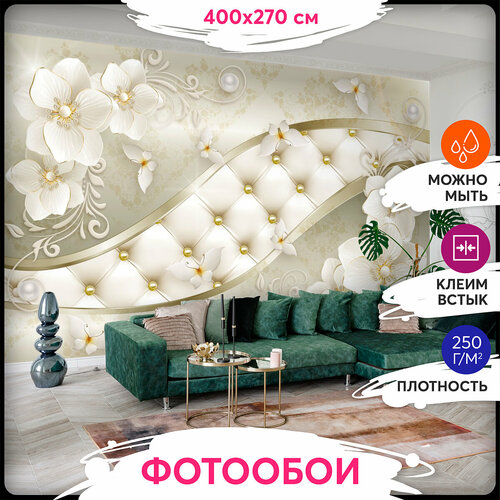 Фотообои 3Д 400х270 - 3D золотые узоры