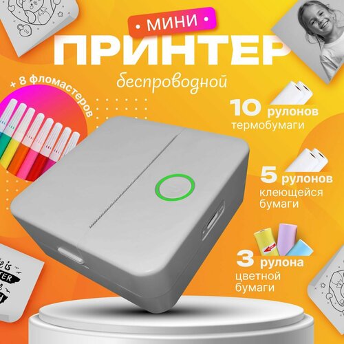 Мини-принтер X6 термотрансферный, Портативный