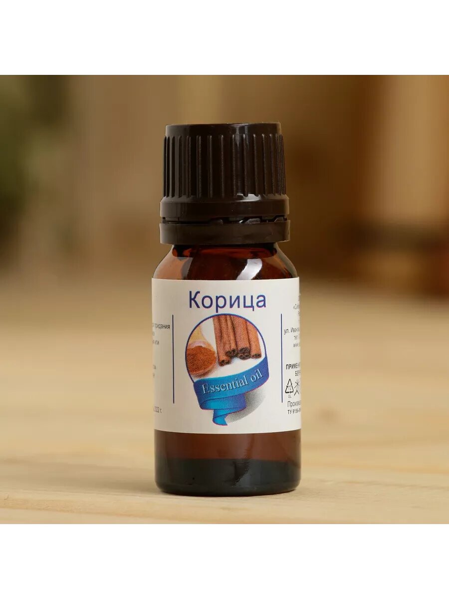 Эфирное масло "Корица", флакон-капельница, 10 мл