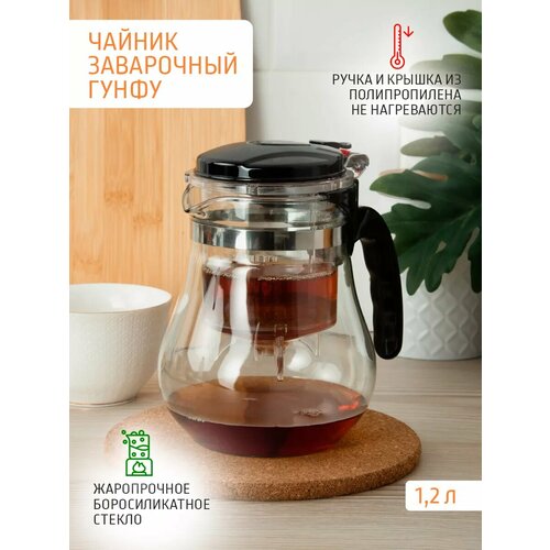 Чайник заварочный 12 л стеклянный 784₽