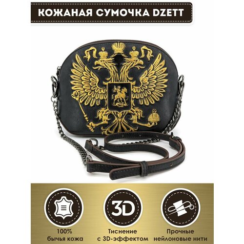 фото Сумка кросс-боди dzett, черный, золотой