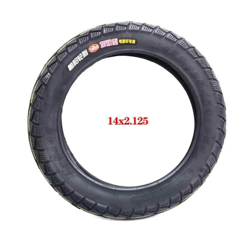 Шины для Kingsong KS-14D 14 дюймов, Черный