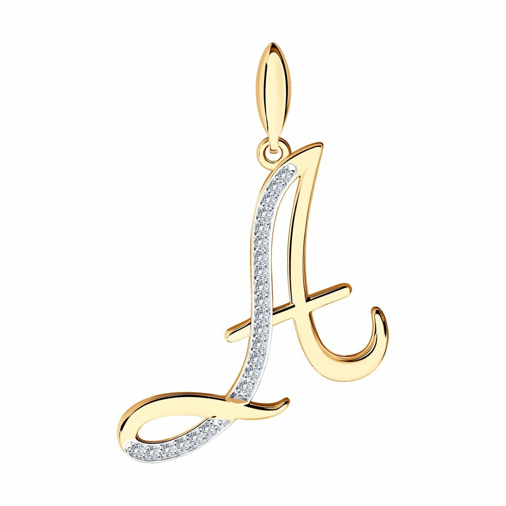 Подвеска Яхонт 