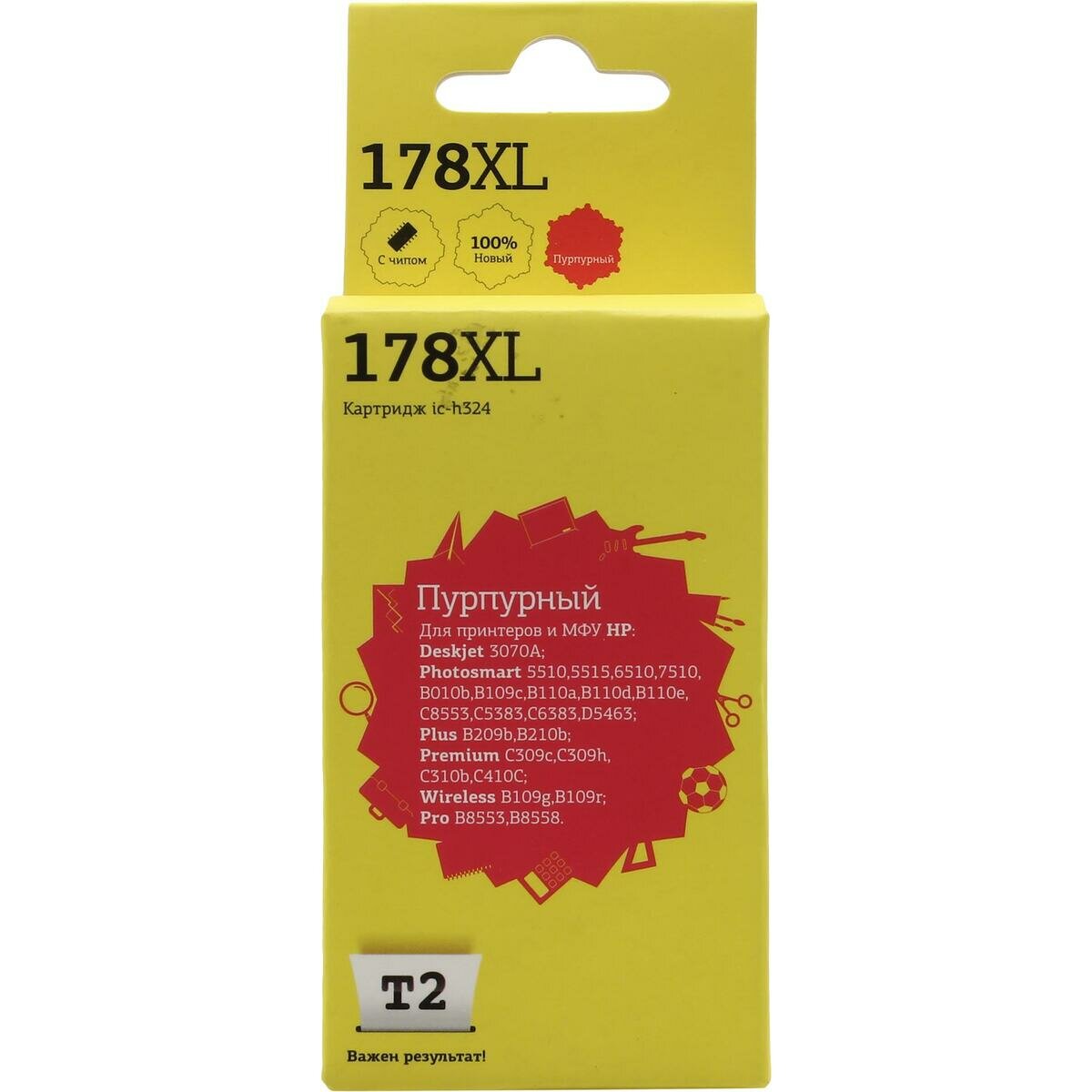 Струйный картридж T2 CB324HE/CB319HE/178XL/178 XL для принтеров HP, Purple - фото №7