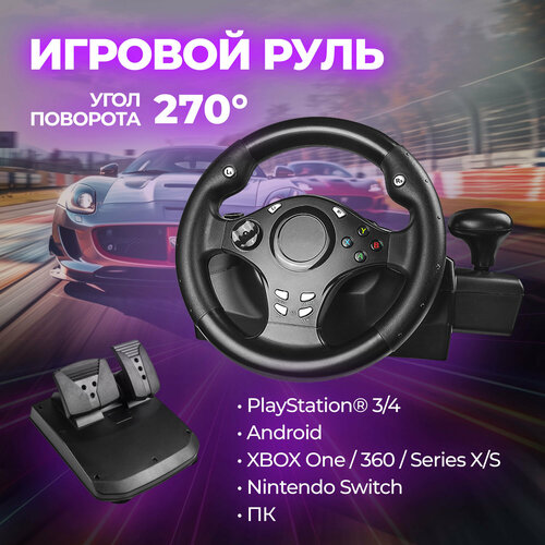 DEFENDER Rager - игровой руль для PCPSXbox и Switch с педалями 8850₽