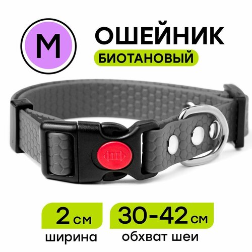 Ошейник из биотана 30-42 см (M), 20 мм, Woofy "Geksa" водостойкий, серый