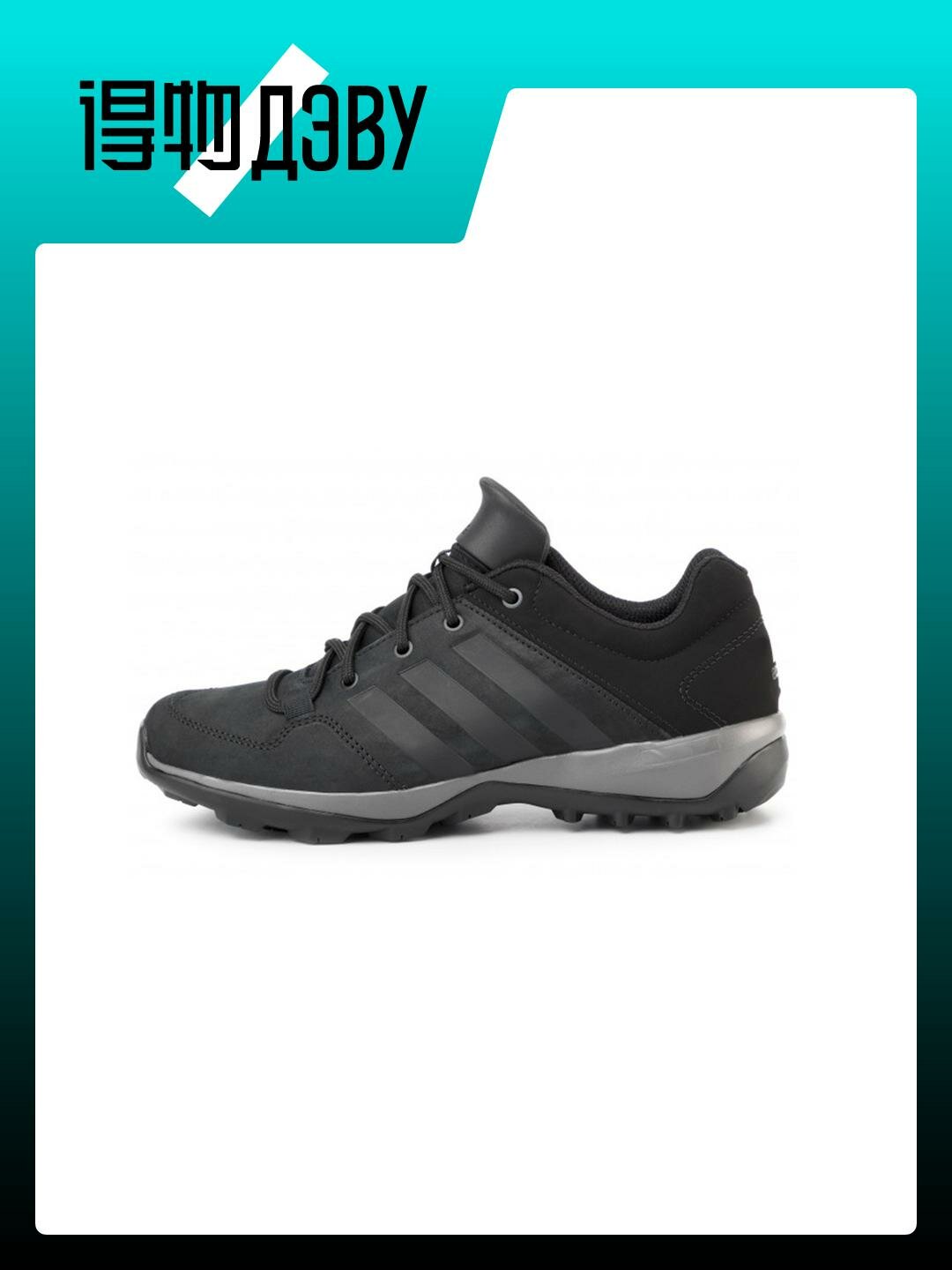 Adidas daroga plus leather sales
