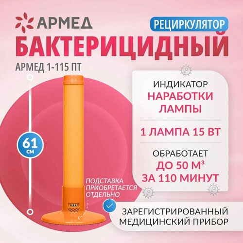 оранжевый