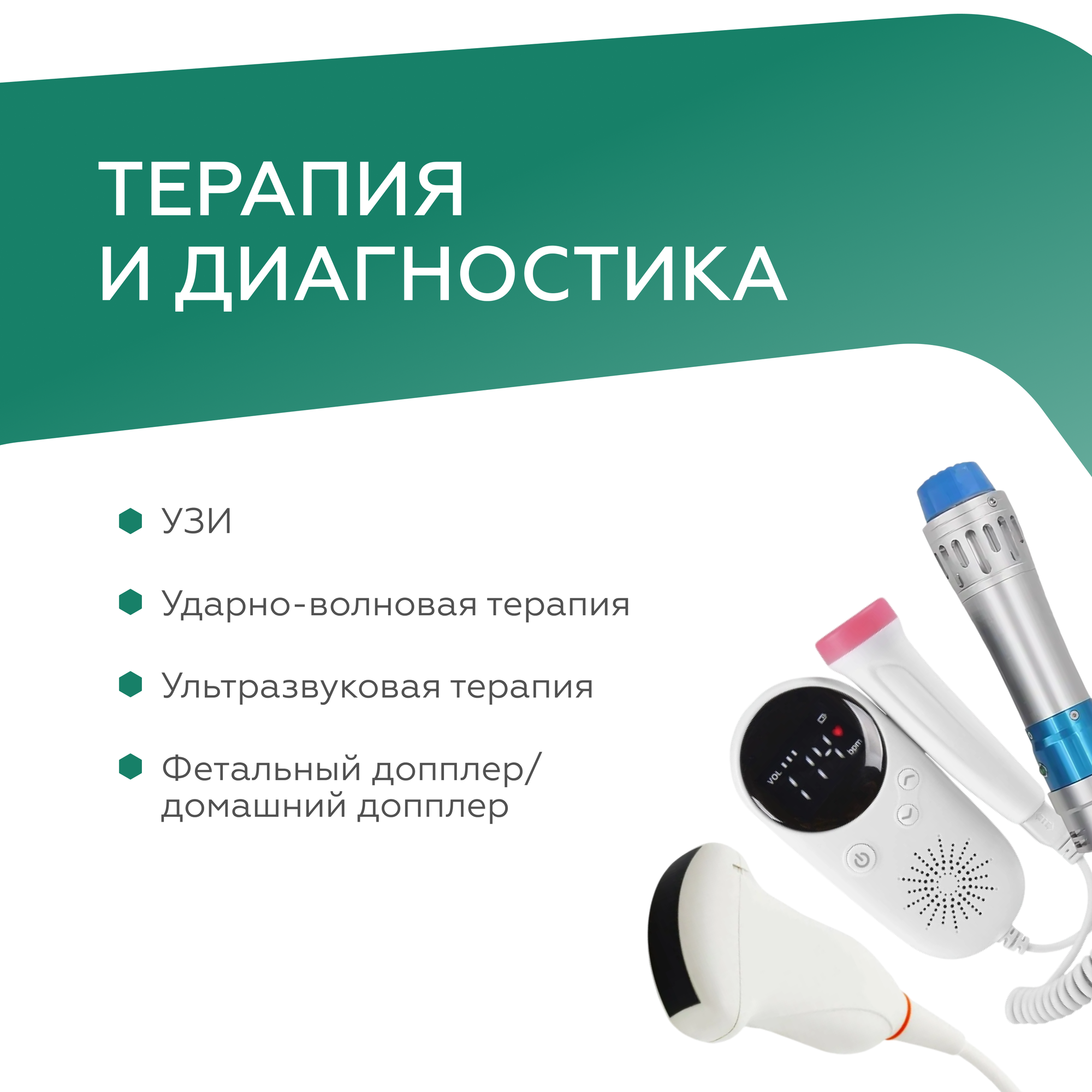 Гели Для Физиотерапии Век Гель универсальный для УЗИ, допплерографии и терапии медиагель Гельтек, средней вязкости бесцветный, 5 л