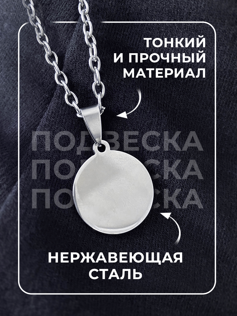 Изображение Подвеска IREVIVE, серебристый