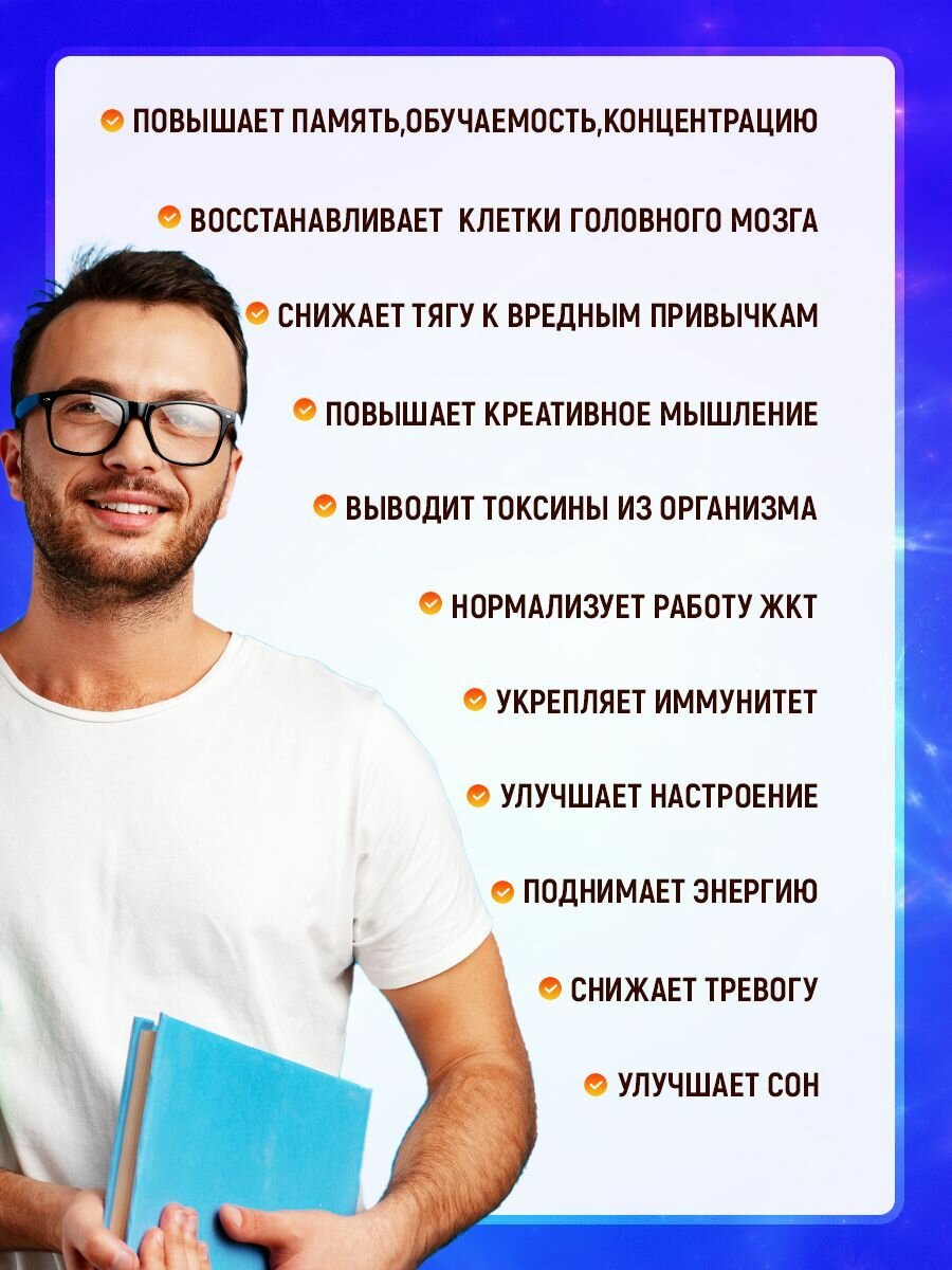 Картинки Ежовик гребенчатый ноотроп в капсулах 60шт плодовое тело
