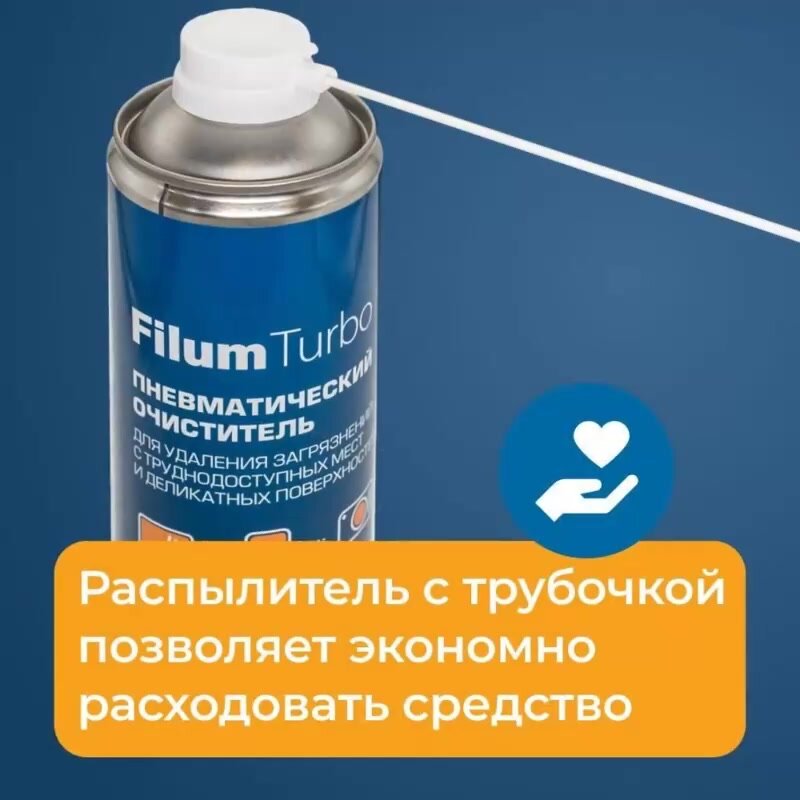 Баллон со сжатым воздухом Filum Turbo XXL FL-CLN-Air1000, пневматический очиститель 1000 мл, сжатый воздух — фото 1