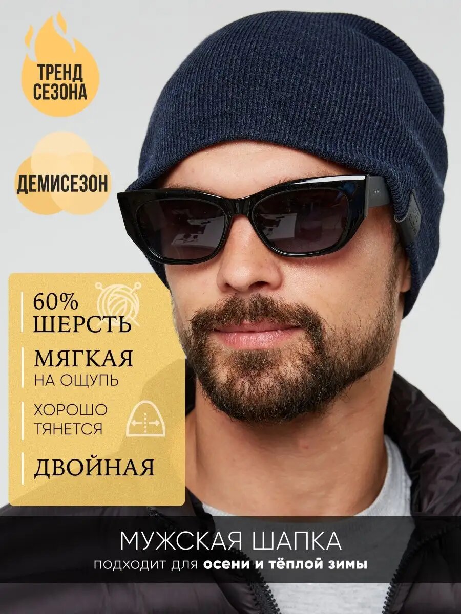 Шапка ALDINI makc для мужчин