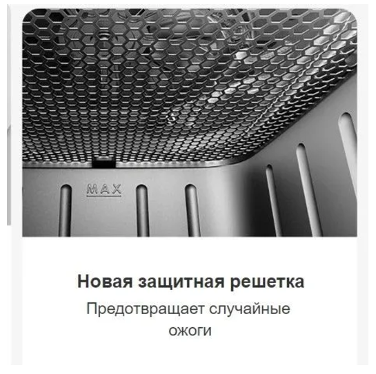 Аэрогриль Xiaomi Smart Air Fryer , 6.5 л, 12 программ — фото 1